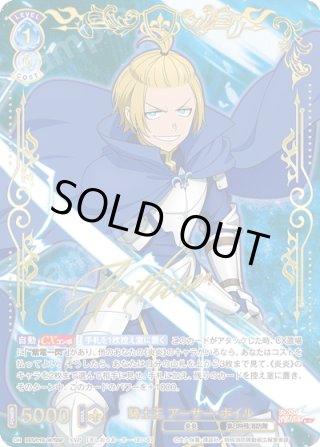 ヴァイスシュヴァルツブラウ - マスターズスクウェア通販ブシロード店