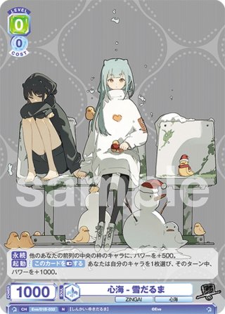 Amazon.co.jp: 最終Eve ヴァイスシュバルツSSPサイン入り