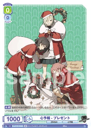 Eve ポストカード 胡乱な食卓 Tour “胡乱な食卓” Goods詳細、Smile会場予約につきまして｜NEWS