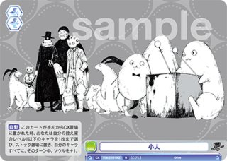 Eve 〜ZINGAI/Card Collection〜 RR・R・N - マスターズスクウェア通販