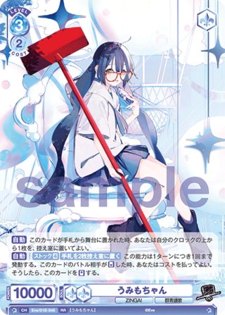 2025年最新】すいかちゃん sspの人気アイテム - メルカリ