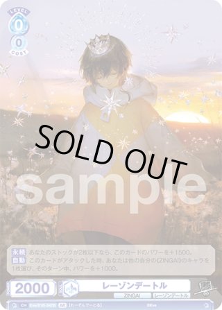 Eve 〜ZINGAI/Card Collection〜 SSP・SP・BR・PR - マスターズ