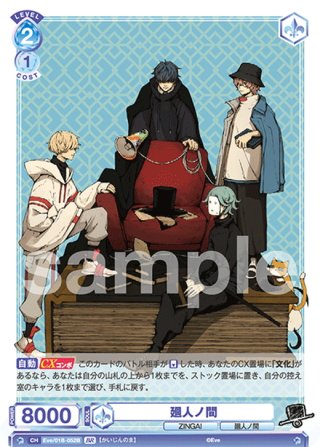 Amazon.co.jp: Eve ヴァイス ZINGAI 心海ちゃん (白 SSP : おもちゃ