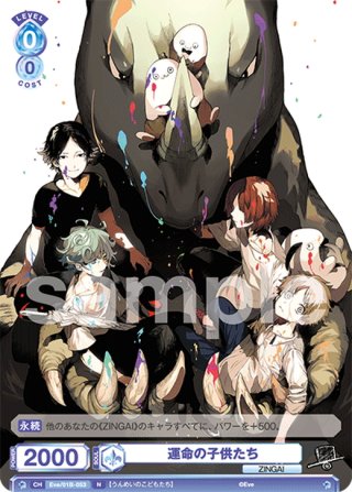 【未開封】Eve KAIZINフィギュア ひとつめ様 楽天市場】ヴァイスシュヴァルツブラウ Eve 〜ZINGAI/Card