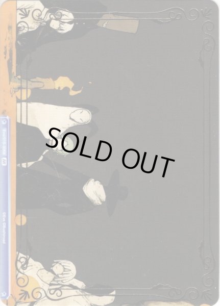 画像1: 【BR仕様】モッチー&ひとつめ様&くるくる[WSB_Eve/01S-006B] (1)