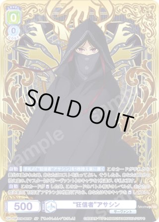 ヴァイスシュヴァルツブラウ - マスターズスクウェア通販ブシロード店
