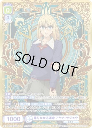 ヴァイスシュヴァルツブラウ - マスターズスクウェア通販ブシロード店