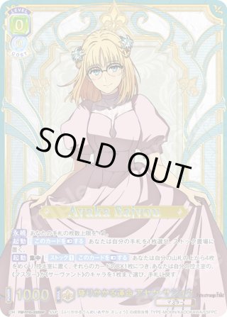 ヴァイスシュヴァルツブラウ - マスターズスクウェア通販ブシロード店