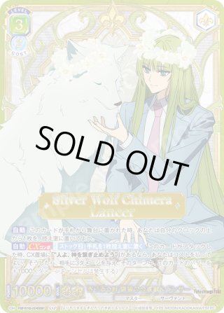 ヴァイスシュヴァルツブラウ - マスターズスクウェア通販ブシロード店