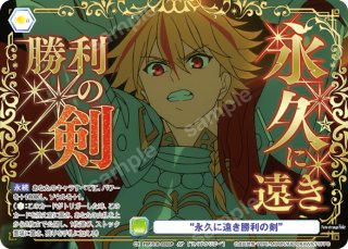 SP仕様】孤星のプライド 城ヶ崎美嘉[WS_IMC/WE51-18SP] - マスターズ