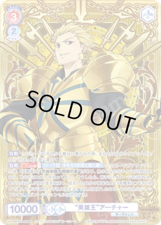 ヴァイスシュヴァルツブラウ - マスターズスクウェア通販ブシロード店