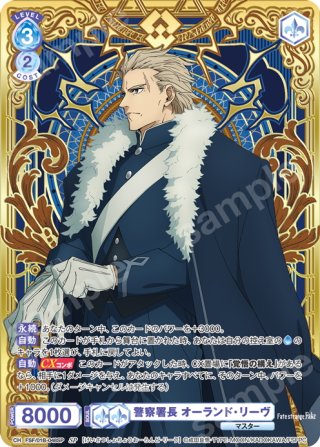 ヴァイスシュヴァルツブラウ - マスターズスクウェア通販ブシロード店
