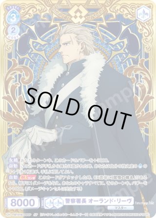 ヴァイスシュヴァルツブラウ - マスターズスクウェア通販ブシロード店