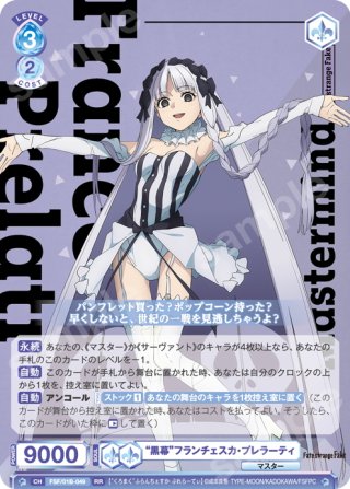 S仕様(U)】みっころね24[hOCG_hBP02-084S] - マスターズスクウェア通販
