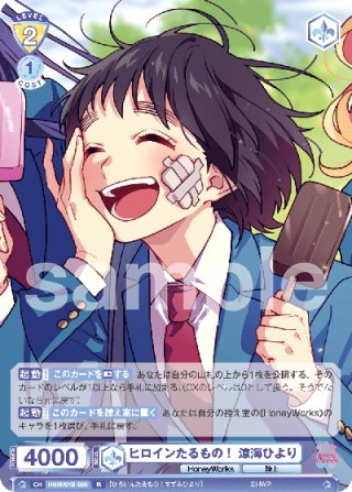 White Night! White Wish! 花海佑芽 SP ヴァイス ヴァイス】White Night! White Wish! 花海佑芽 SP - メルカリ