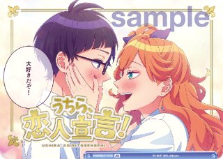 榎本虎太朗　ヴァイスシュヴァルツブラウ　HoneyWorks　4枚セット