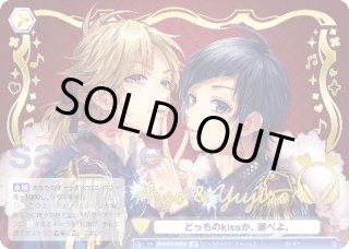 パラレル】HoneyWorks 〜告白実行委員会〜 - マスターズ