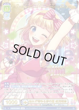 パラレル】HoneyWorks 〜告白実行委員会〜 - マスターズ パラレル】HoneyWorks 〜告白実行委員会〜 - マスターズ