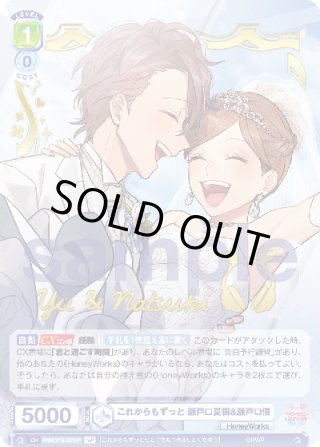 ブラウ公式デッキレシピ 『HoneyWorks』｜Deck Recipe(デッキ