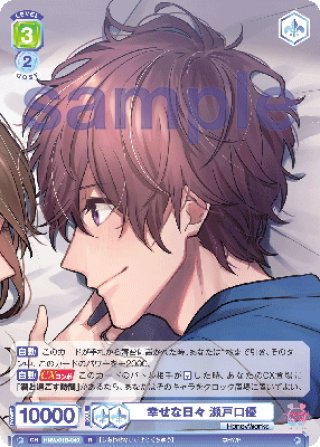 HoneyWorks 早坂あかり 望月蒼太 ヴァイスシュヴァルツ カード 500円引きクーポン】 Amazon.co.jp: HoneyWorks ハニワ 告白実行