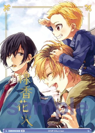 LIP×LIP 勇次郎[WSB_HNW/01B-004RR] - マスターズスクウェア通販
