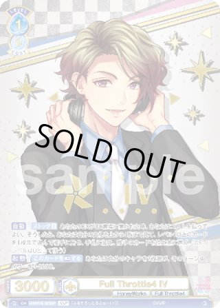 HoneyWorks 〜告白実行委員会〜 - マスターズスクウェア通販