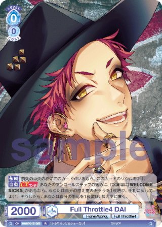 HoneyWorks 〜告白実行委員会〜 - マスターズスクウェア通販