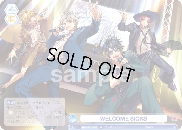 画像1: WELCOME SICKS[WSB_HNW/01B-068N] (1)