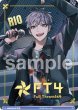 画像1: 【BR仕様】新時代 RIO[WSB_HNW/01S-010B]【スタートデッキ収録】 (1)