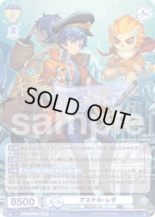 ホロスターズ SSP・HSR・BR・PR - マスターズスクウェア通販ブシロード店