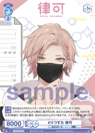 ヴァイスシュヴァルツブラウ - マスターズスクウェア通販