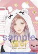 画像1: 【BR仕様(N)】#りつすた 律可[WSB_HOS/01B-062B] (1)