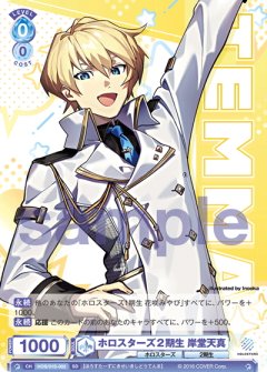 ヴァイスシュヴァルツ - ヴァイスシュヴァルツブラウ TWST/01B-002SSP レオナ・キングスカラ ヴァイスシュヴァルツ - ヴァイスシュヴァルツブラウ TWST/01B