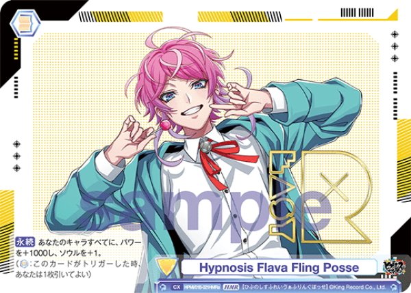 HMR仕様】Hypnosis Flava Fling Posse(飴村 乱数)[WSB_HPMI/01B