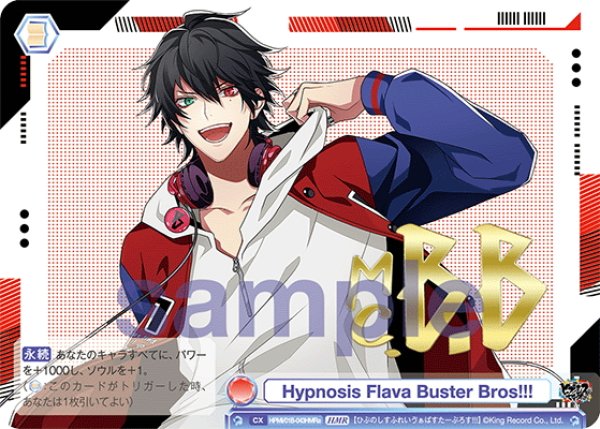 画像1: 【HMR仕様】Hypnosis Flava Buster Bros!!!(山田 一郎)[WSB_HPMI/01B-043HMRa] (1)