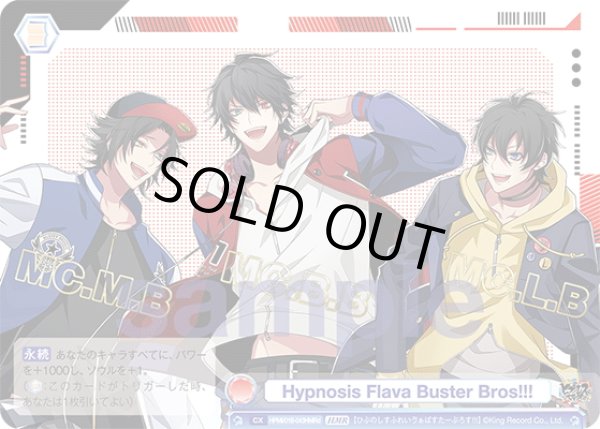 画像1: 【HMR仕様】Hypnosis Flava Buster Bros!!!(3人集合)[WSB_HPMI/01B-043HMRd] (1)