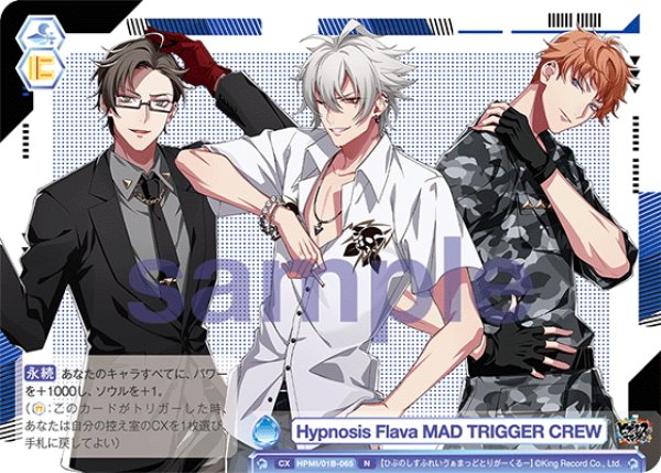 画像1: Hypnosis Flava MAD TRIGGER CREW[WSB_HPMI/01B-065N] (1)