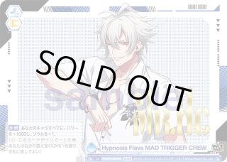 おから 左馬刻、理鶯ホログラ ゲームアプリ『ヒプノシスマイク -Alternative Rap Battle