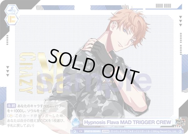 画像1: 【HMR仕様】Hypnosis Flava MAD TRIGGER CREW(毒島 メイソン 理鶯)[WSB_HPMI/01B-065HMRc] (1)