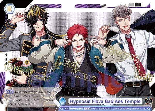 画像1: 【HMR仕様】Hypnosis Flava Bad Ass Temple(3人集合)[WSB_HPMI/01B-066HMRd] (1)