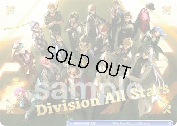 画像1: 【BR仕様】Division All Stars[WSB_HPMI/01B-067B] (1)