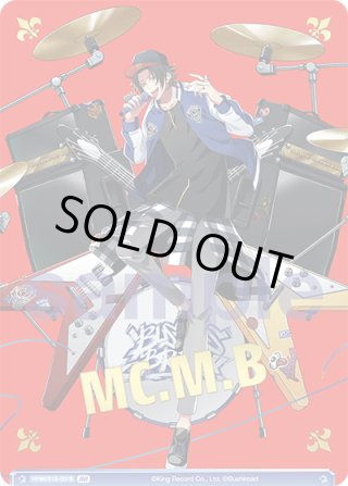 ヒプノシスマイク -Division Rap Battle- Buster Bros!!! - マスターズ