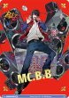 画像1: 【BR仕様】MC.B.B 山田 一郎[WSB_HPMI/01S-003B]【スタートデッキ収録】 (1)