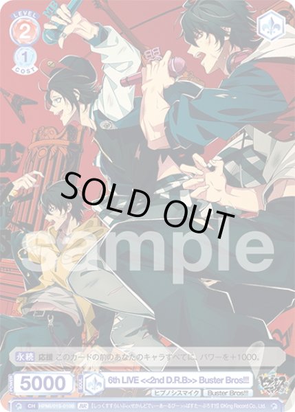 画像2: 【BR仕様】6th LIVE  >  Buster Bros!!![WSB_HPMI/01S-010B]【スタートデッキ収録】 (2)