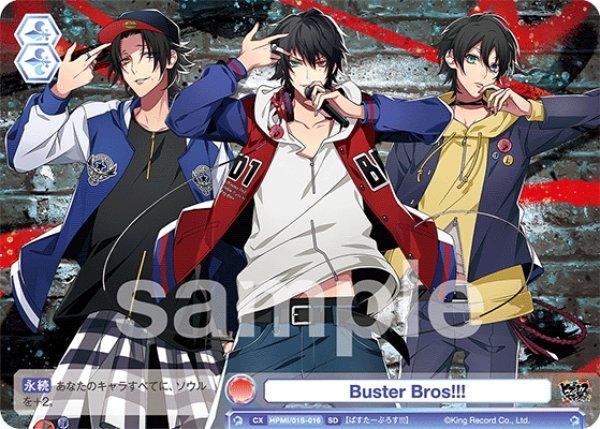 画像1: Buster Bros!!![WSB_HPMI/01S-016SD]【スタートデッキ収録】 (1)