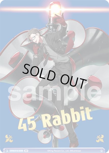 画像1: 【BR仕様】45 Rabbit 入間 銃兎[WSB_HPMI/01S-023B]【スタートデッキ収録】 (1)