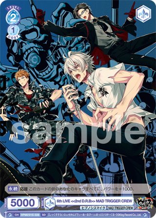 Extra Wardrobe 03 白膠木 簓[WSB_HPMI/01B-035N] - マスターズ