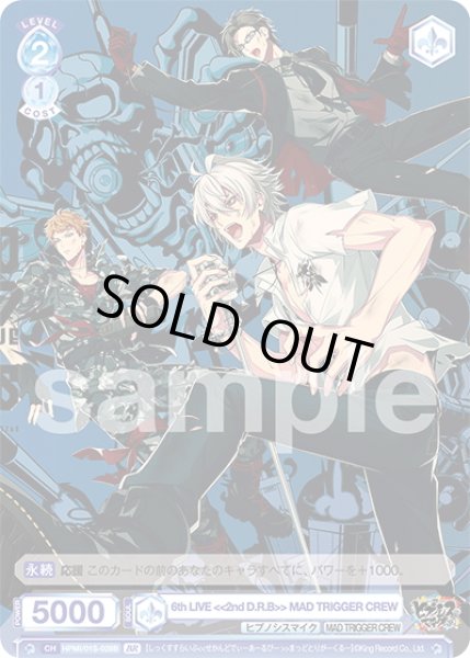 画像2: 【BR仕様】6th LIVE  > MAD TRIGGER CREW[WSB_HPMI/01S-028B]【スタートデッキ収録】 (2)