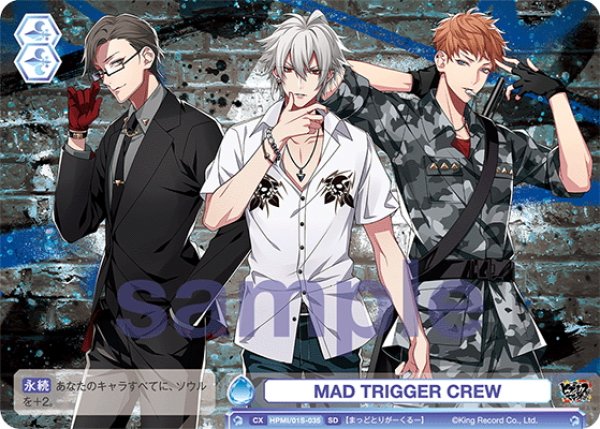 画像1: MAD TRIGGER CREW[WSB_HPMI/01S-035SD]【スタートデッキ収録】 (1)