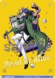 画像1: 【BR仕様】Dead or Alive 有栖川 帝統[WSB_HPMI/01S-042B]【スタートデッキ収録】 (1)